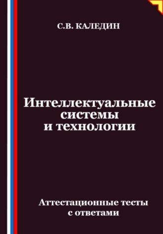 Реклама. ООО ЛИТРЕС