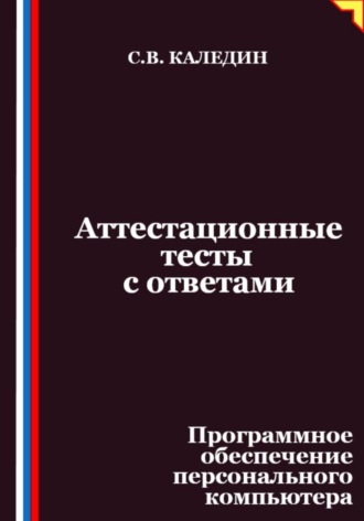 Реклама. ООО ЛИТРЕС