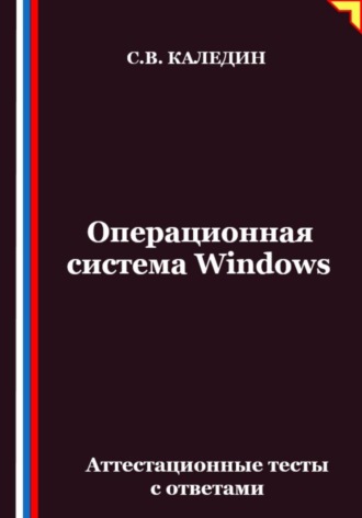 Реклама. ООО ЛИТРЕС