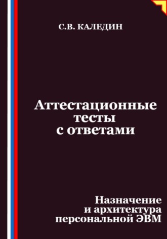 Реклама. ООО ЛИТРЕС