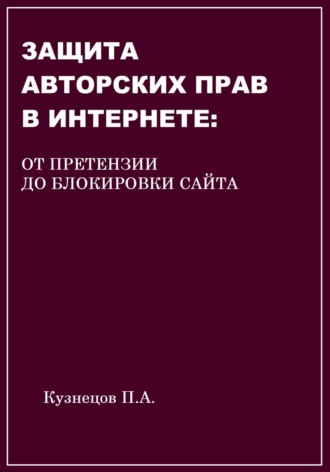 Реклама. ООО ЛИТРЕС