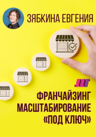 Реклама. ООО ЛИТРЕС