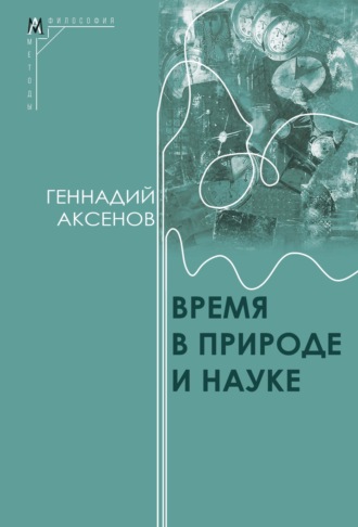 Реклама. ООО ЛИТРЕС