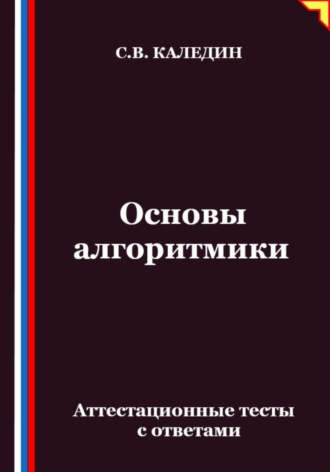 Реклама. ООО ЛИТРЕС