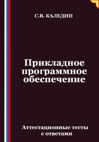 Реклама. ООО ЛИТРЕС