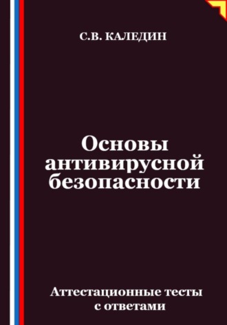 Реклама. ООО ЛИТРЕС