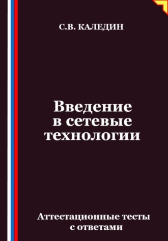 Реклама. ООО ЛИТРЕС