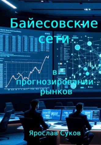 Реклама. ООО ЛИТРЕС
