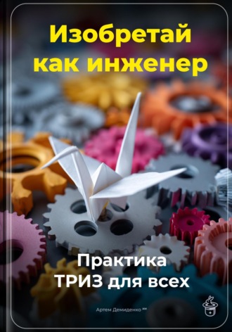 Реклама. ООО ЛИТРЕС
