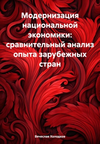 Реклама. ООО ЛИТРЕС