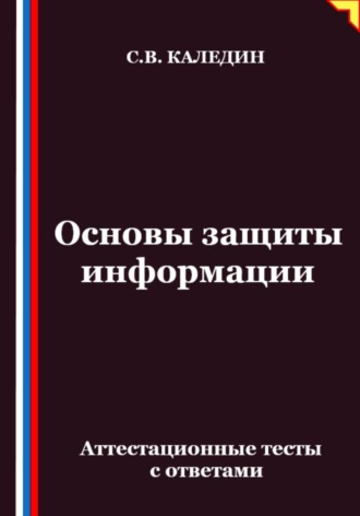 Реклама. ООО ЛИТРЕС