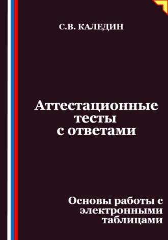 Реклама. ООО ЛИТРЕС
