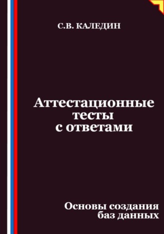 Реклама. ООО ЛИТРЕС