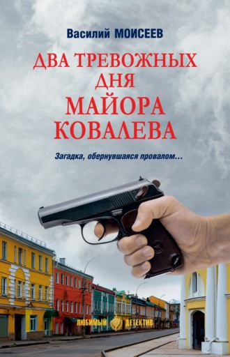 Реклама. ООО ЛИТРЕС