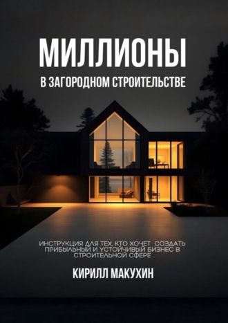 Реклама. ООО ЛИТРЕС