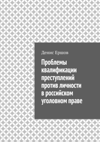 Реклама. ООО ЛИТРЕС