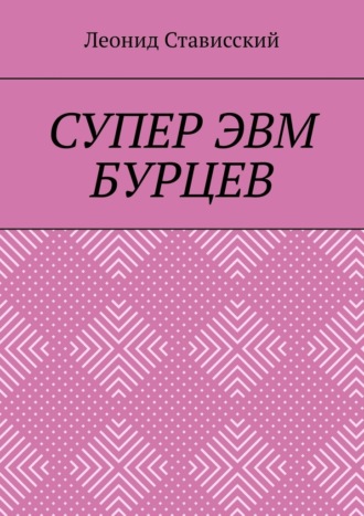 Реклама. ООО ЛИТРЕС
