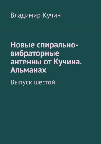 Реклама. ООО ЛИТРЕС
