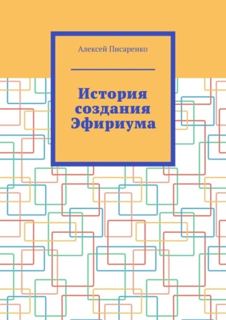Реклама. ООО ЛИТРЕС