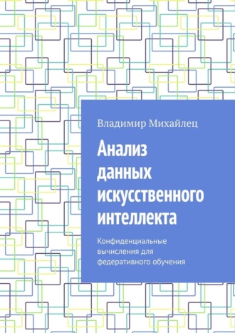 Реклама. ООО ЛИТРЕС