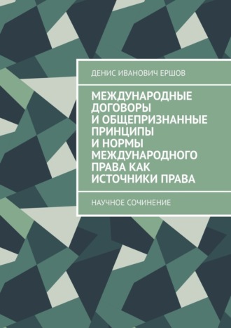 Реклама. ООО ЛИТРЕС
