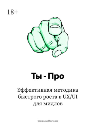 Реклама. ООО ЛИТРЕС