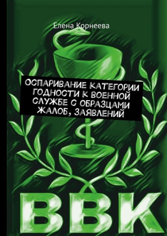 Реклама. ООО ЛИТРЕС