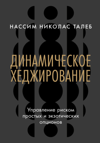 Реклама. ООО ЛИТРЕС