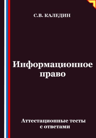Реклама. ООО ЛИТРЕС