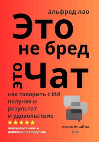 Реклама. ООО ЛИТРЕС