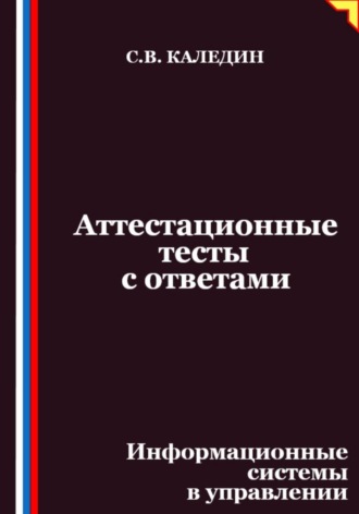 Реклама. ООО ЛИТРЕС