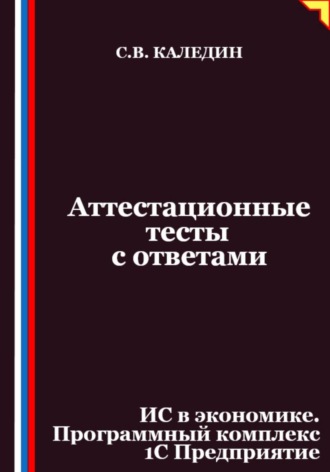 Реклама. ООО ЛИТРЕС