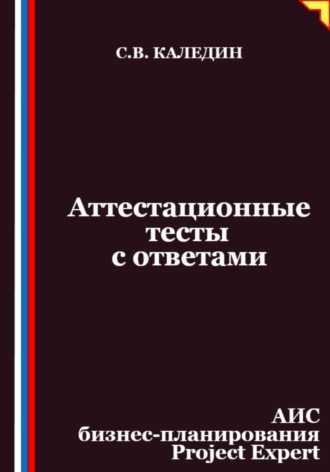 Реклама. ООО ЛИТРЕС