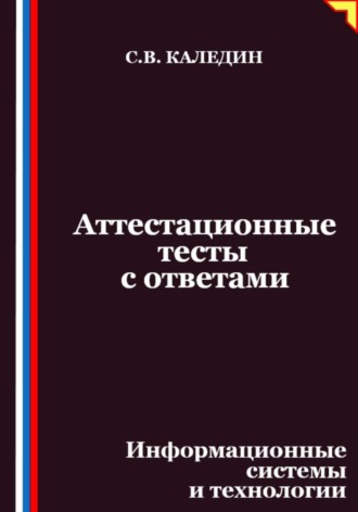 Реклама. ООО ЛИТРЕС