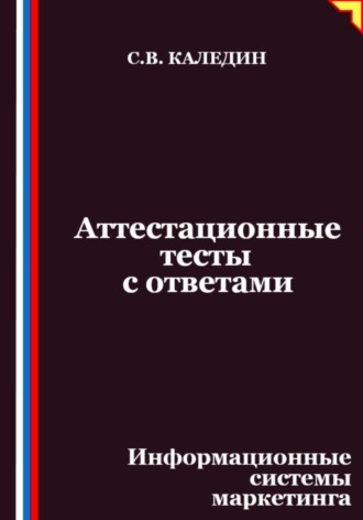 Реклама. ООО ЛИТРЕС