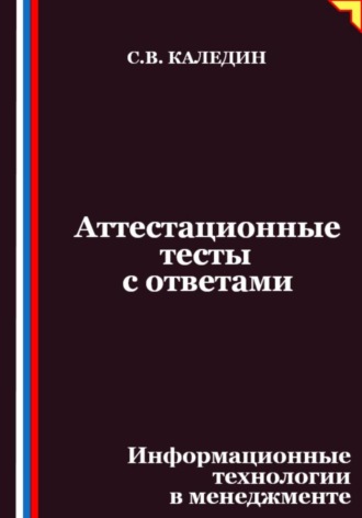 Реклама. ООО ЛИТРЕС