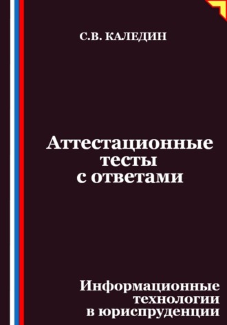 Реклама. ООО ЛИТРЕС