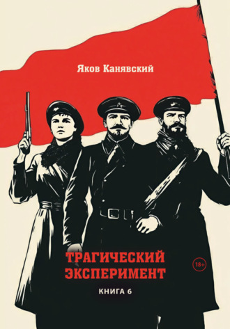 Реклама. ООО ЛИТРЕС
