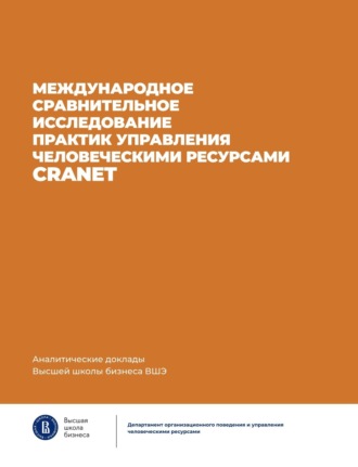 Реклама. ООО ЛИТРЕС