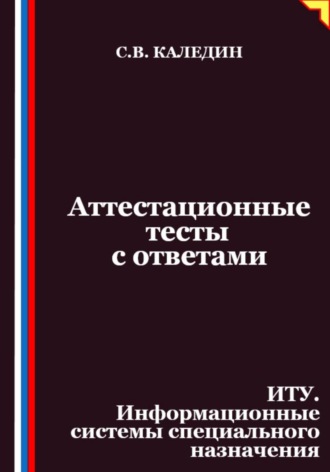 Реклама. ООО ЛИТРЕС
