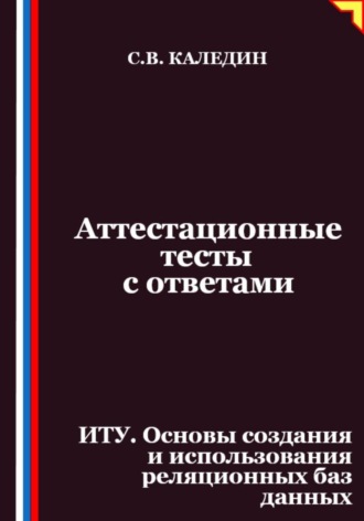 Реклама. ООО ЛИТРЕС