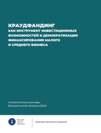 Реклама. ООО ЛИТРЕС