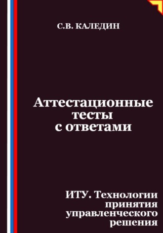 Реклама. ООО ЛИТРЕС