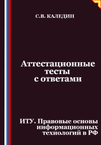 Реклама. ООО ЛИТРЕС