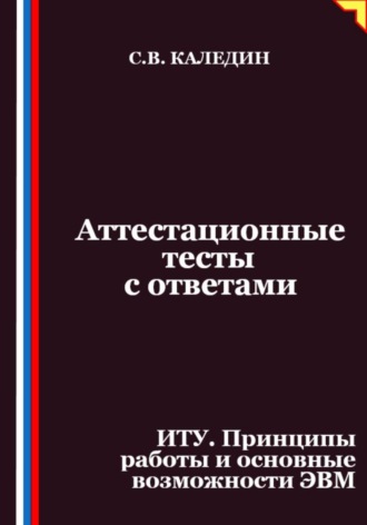Реклама. ООО ЛИТРЕС