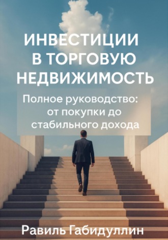Реклама. ООО ЛИТРЕС