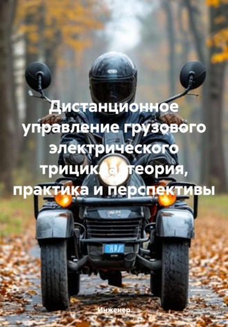 Реклама. ООО ЛИТРЕС