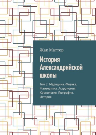 Реклама. ООО ЛИТРЕС