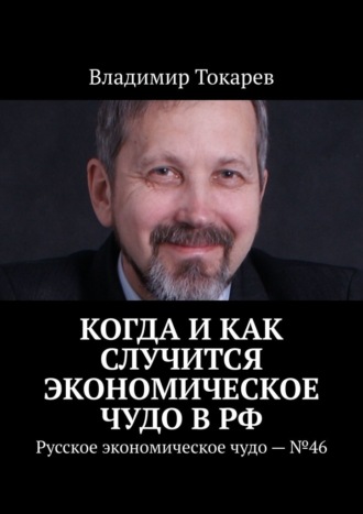 Реклама. ООО ЛИТРЕС