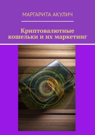 Реклама. ООО ЛИТРЕС